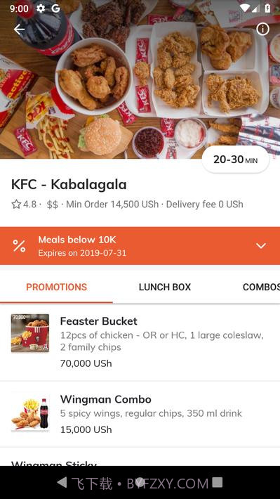 朱米亚食品Jumia Food截图4