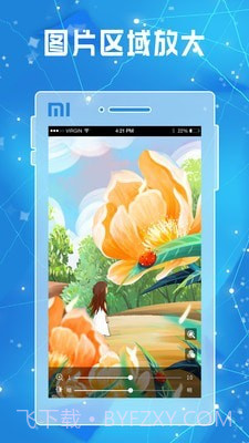 放大镜放大器截图4