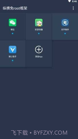 动物大联盟挂机辅助免费截图1 动物大联盟挂机辅助免费截图1