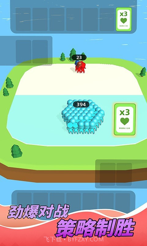 战争的艺术截图1