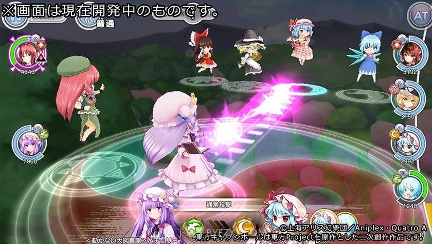 东方大炮弹国服截图4