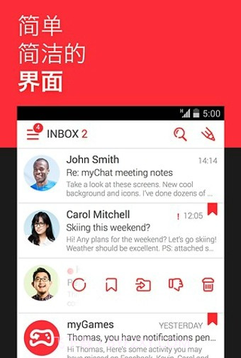 MyMail(我的邮箱)V3.1.2.11965截图1 MyMail(我的邮箱)V3.1.2.11965截图1