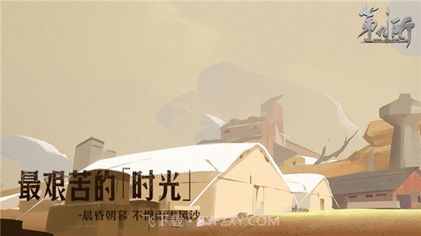 网易第九所手机版截图4