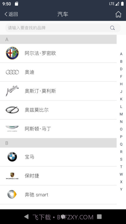 智能数控钥匙机截图2