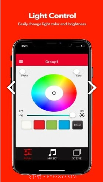 playbulbx灯光截图2 playbulbx灯光截图2