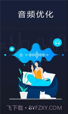 小熊播放器截图1