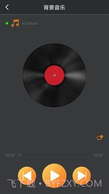 西屋电工智慧家居截图2 西屋电工智慧家居截图2