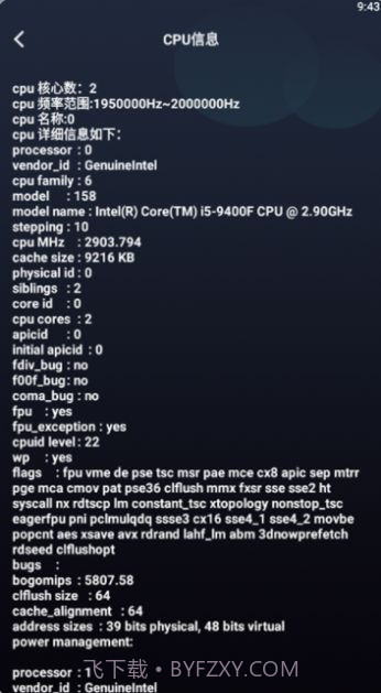 连接无线大师截图3