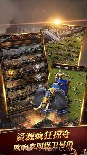 文明时代OL截图3