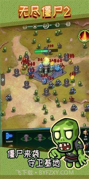 无尽僵尸2截图2