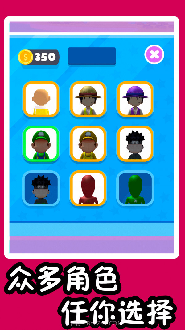 超级酷跑兄弟截图3