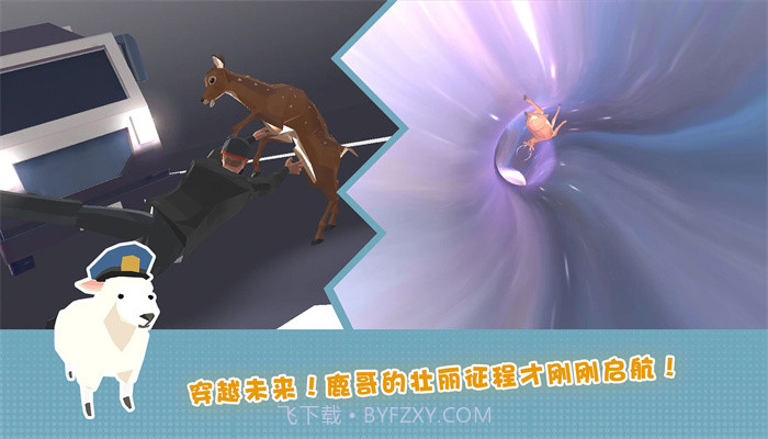 疯狂动物在哪里截图3 疯狂动物在哪里截图3