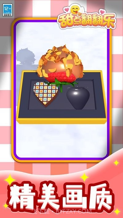 甜点翻翻乐官方版截图2
