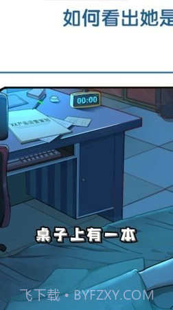 是谁杀了知更鸟截图2 是谁杀了知更鸟截图2