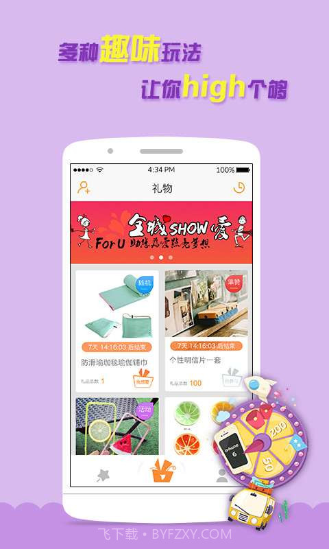 For U截图3 For U截图3