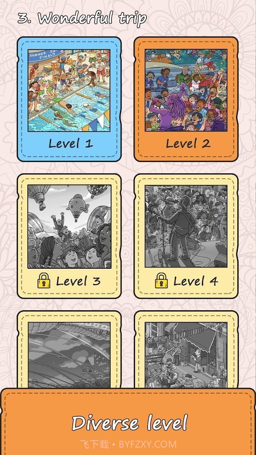 立即查找隐藏对象截图3 立即查找隐藏对象截图3