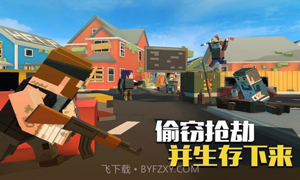 像素太空大逃杀截图2