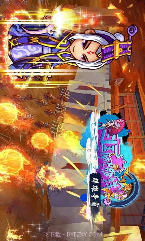 三国闹哪样截图4