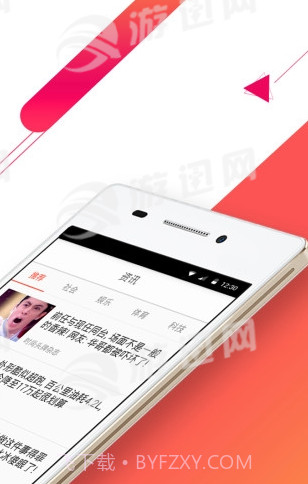 有条截图1 有条截图1