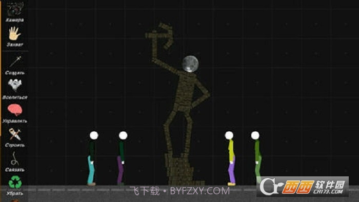 火柴人布娃娃游乐场截图1 火柴人布娃娃游乐场截图1