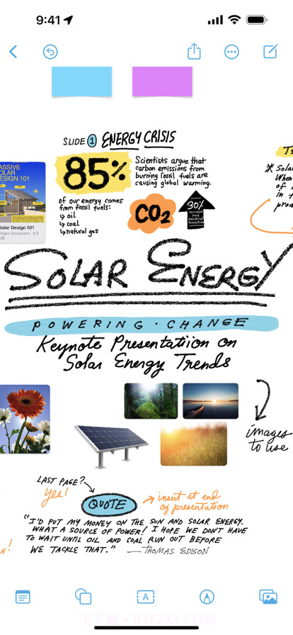 无边记截图1 无边记截图1