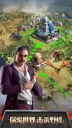 进化者战争截图4