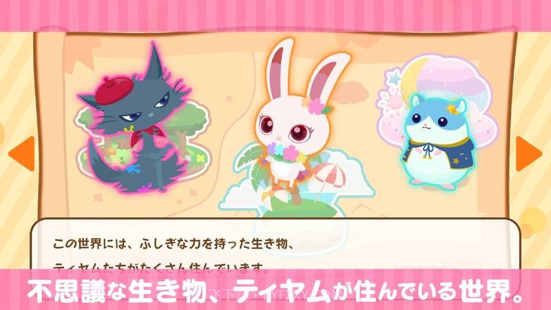 小小刺猬球截图6