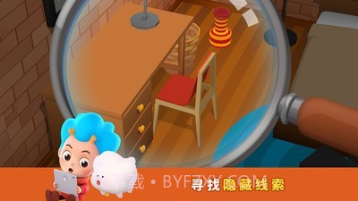 破案小专家截图1 破案小专家截图1