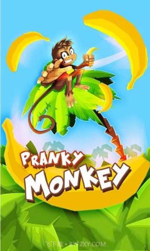 恶作剧的猴子截图1