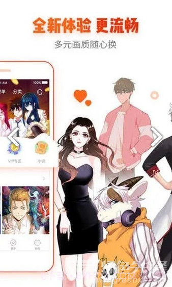 青鸟漫画app截图3 青鸟漫画app截图3