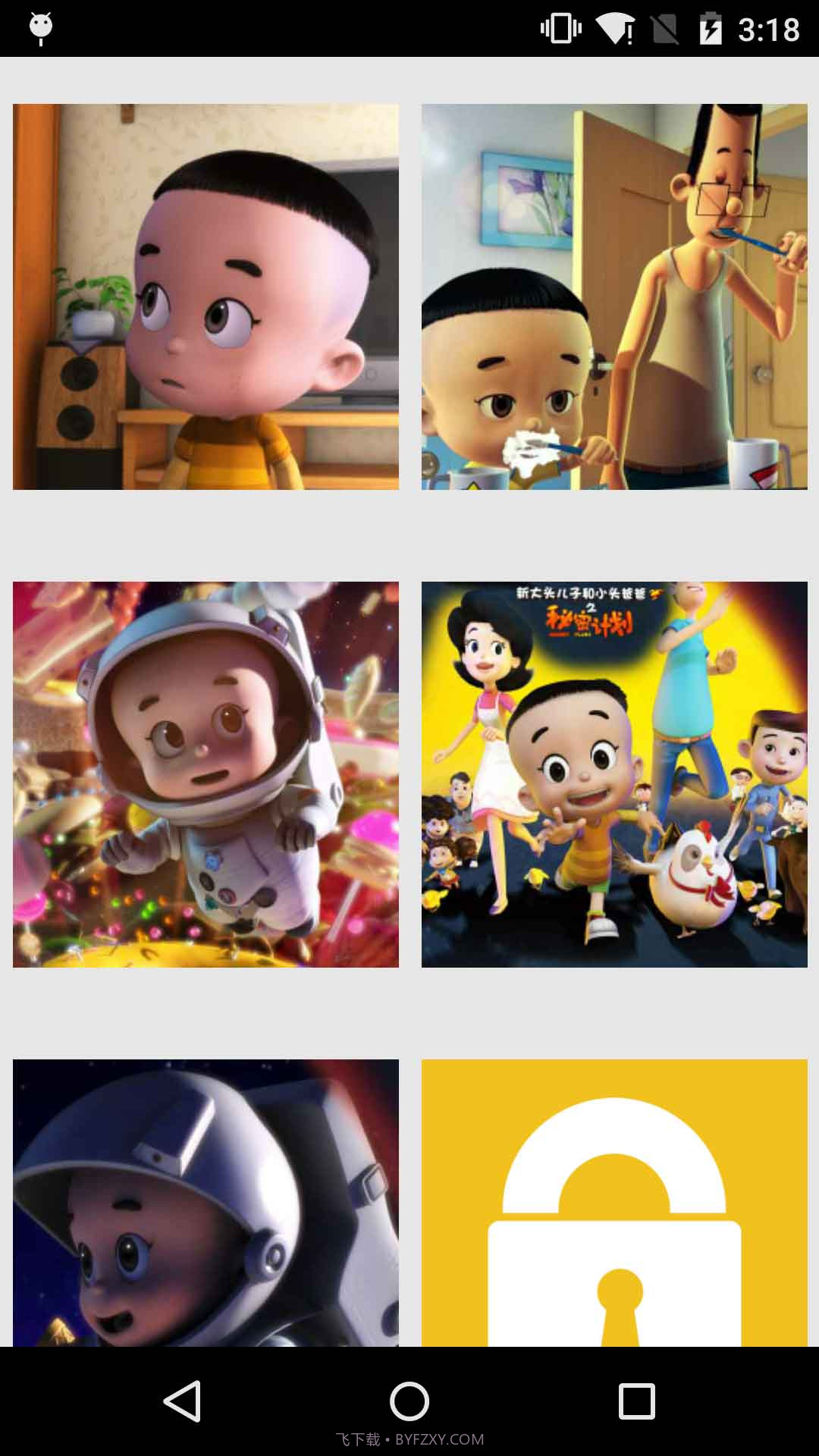 大头儿子拼拼乐截图3