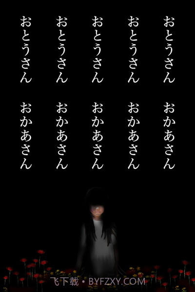 停滞（止まれ）截图2