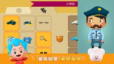 破案小专家截图5 破案小专家截图5