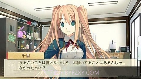 恋爱与选举与巧克力截图3