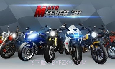 摩托发烧友截图4