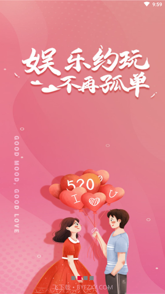 点点爱生活截图1 点点爱生活截图1