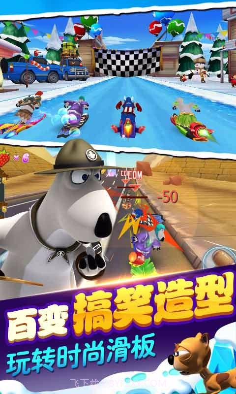 倒霉熊极速狂飙截图3