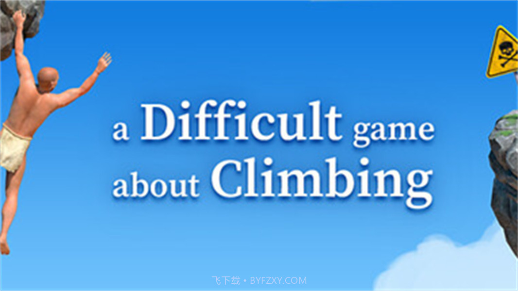 掘地求升2攀岩修改版截图1 掘地求升2攀岩修改版截图1