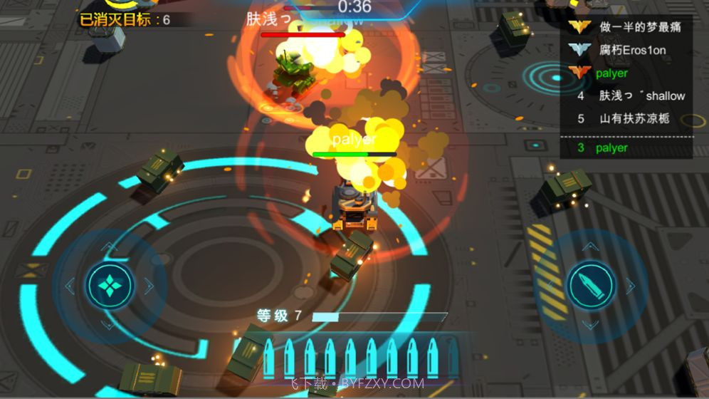 坦克风暴最新版截图1 坦克风暴最新版截图1