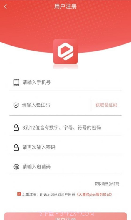 大嘉购plus截图1 大嘉购plus截图1