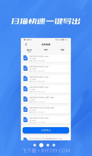数据恢复照片修复大师截图1