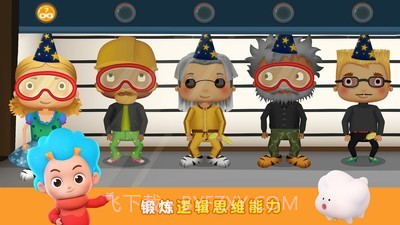 破案小专家截图2 破案小专家截图2