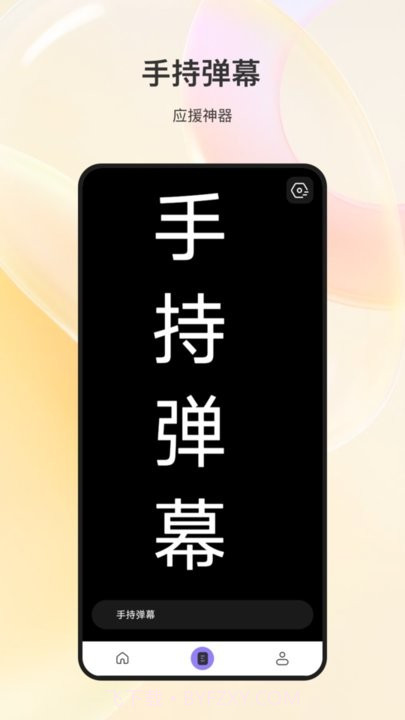 测量测距尺截图4 测量测距尺截图4