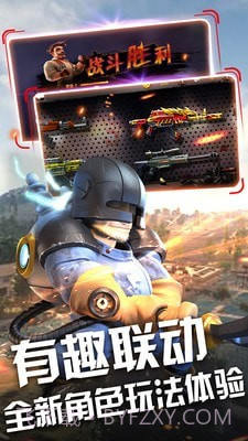 末日战场生存截图1