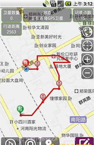 GPS工具箱去广告版截图4