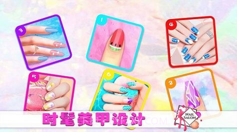 女生美甲装扮截图3