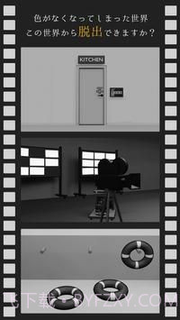 逃脱黑白的世界截图2