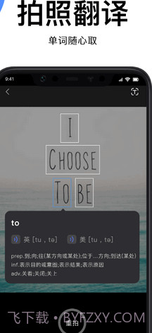 图片翻译文字截图3