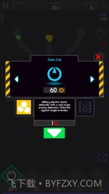 彩色防御我不是塔防截图4