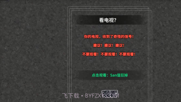 n+1失业青年新生活截图4